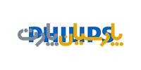 wd em brand philips
