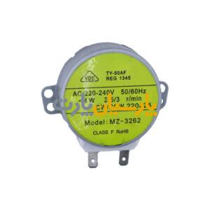 موتور گردان سولاردم