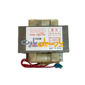 ترانس مایکروویو 1000 وات