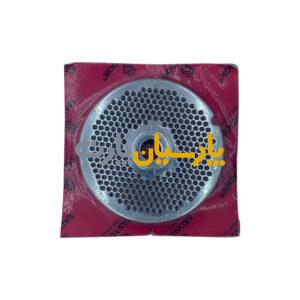 شبکه چرخ گوشت سالوادور ۳۲ سوراخ ۳.۵ – توری استیل چرخ گوشت Salvador ایتالیا – فروشگاه پارسیان پارت