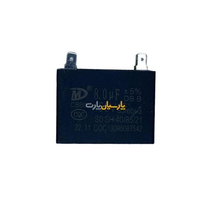 سوکتی 8 میکروفاراد