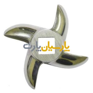 تیغه چرخ گوشت سالوادور سایز 42